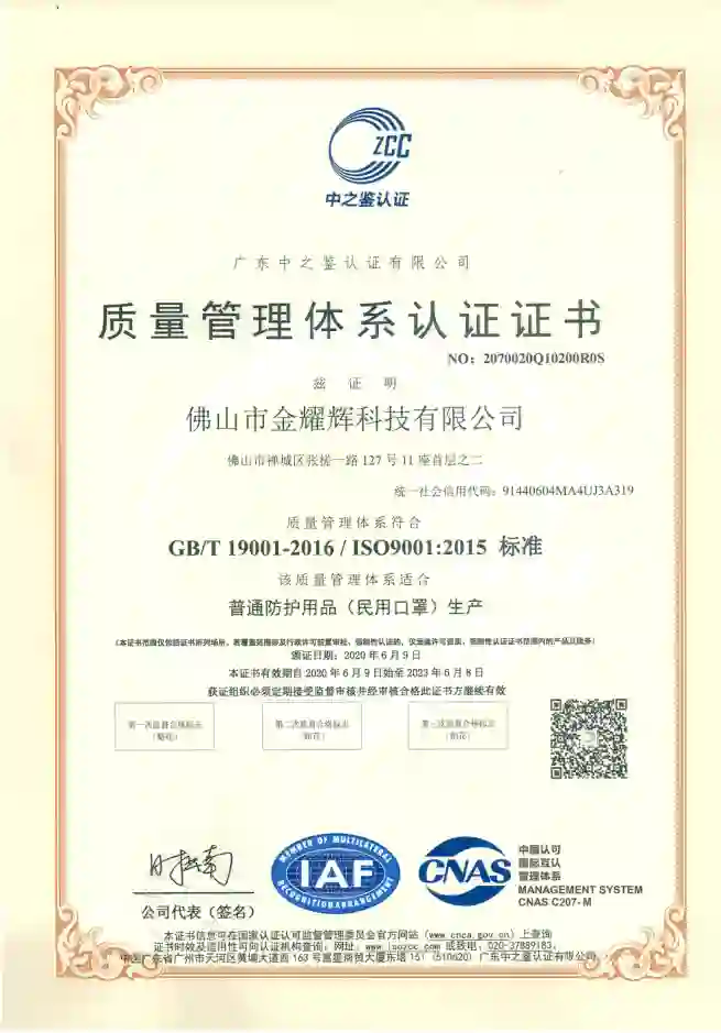 certificate 5